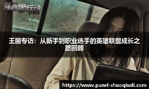 说球帝体育直播平台