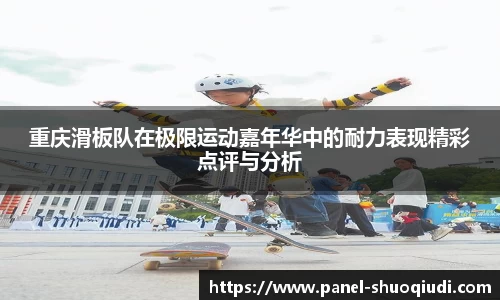 说球帝体育直播