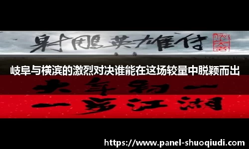 说球帝体育直播平台